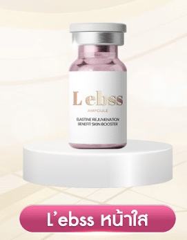 Meso L