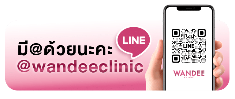 line ติดต่อ